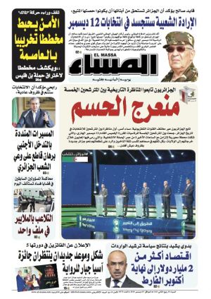 العدد 6970