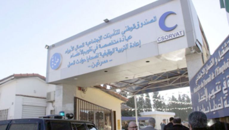 عيادة التأهيل الوظيفي بوهران تحصل على شهادة إيزو 9001