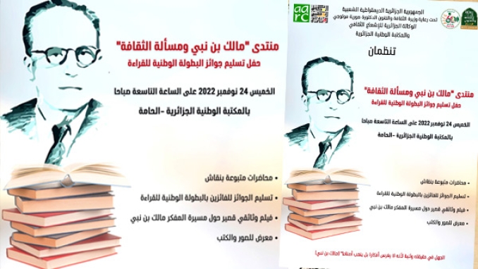 تكريم المتميزين الخميسَ المقبل