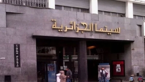 2022 عام القرارات الحاسمة لنهوض السينما الجزائرية