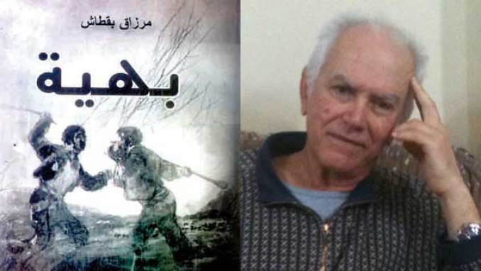 ذكريات من طيف الوجع وتأمّلات من الزمن الجميل