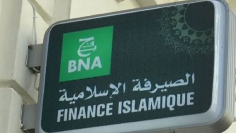 منتجات بنكية جديدة وإطلاق وشيك للتوقيع الإلكتروني