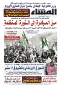 العدد 9011