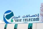 البلدية تستفيد من خدمة الجيل الرابع