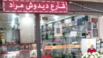 ربط بين القارئ والمؤلف
