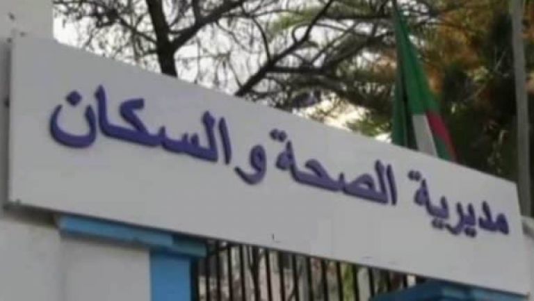 مديرية الصحة تحذر ونقابات القطاع تدق ناقوس الخطر