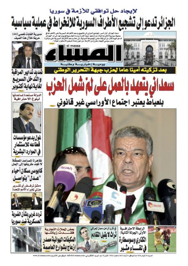 العدد 5042