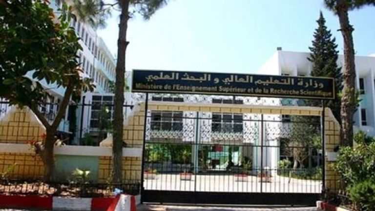 إنشاء أربع جامعات جديدة