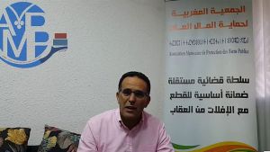 محمد الغلوسي، رئيس الجمعية المغربية لحماية المال العام