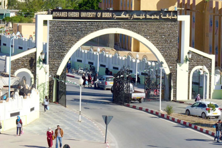 تطوير بطاقة رقمية تضمن تحسين إنتاج الفلفل