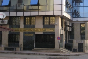 بنك "بدر" يشجع الفلاحين للانخراط في قرض التحدّي