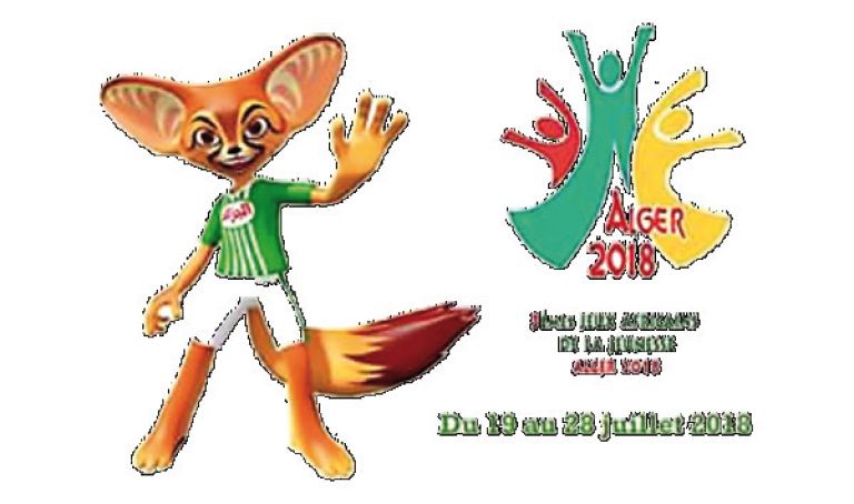 الشبيبة الإفريقية ضيفة الجزائر