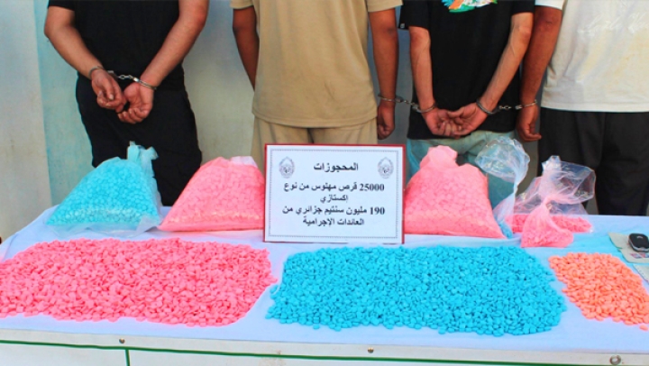 حجز 25 ألف قرص "إكستازي"