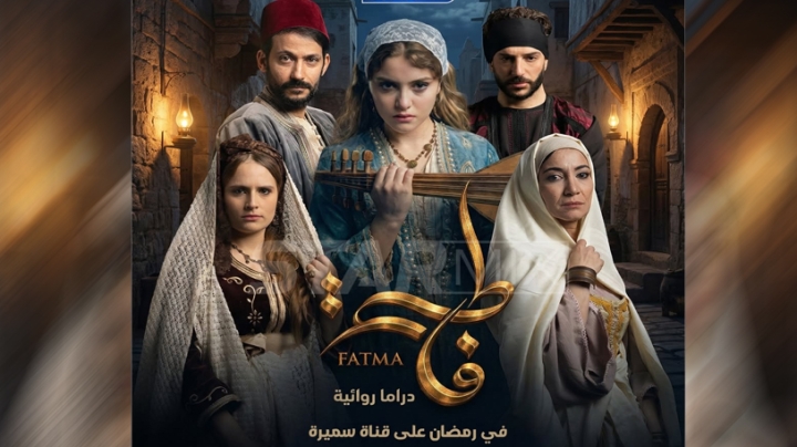 تجاوب كبير للجمهور وتأثر بالحلقة الأخيرة للملحمة