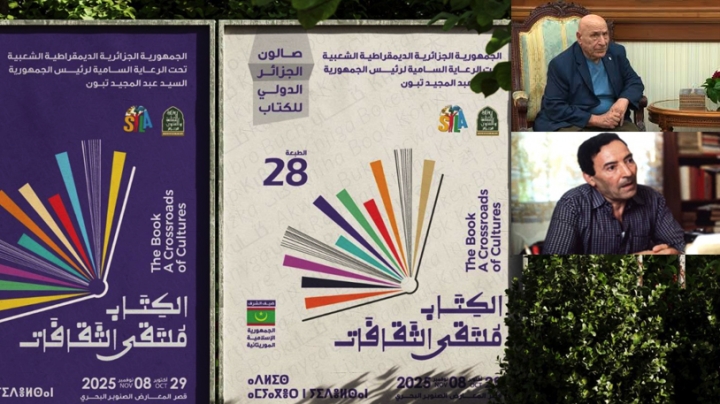نسمات المهجر وطلة الصحراء ووقفات أخرى