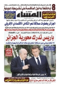 العدد 8928