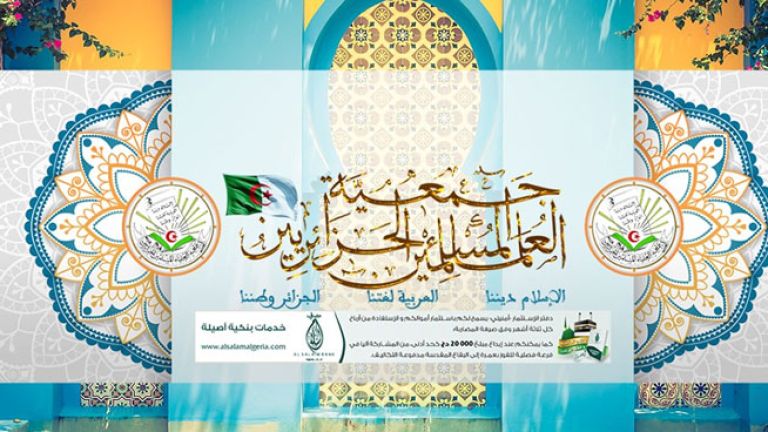 250 حقيبة أكسجين هبة للحماية المدنية