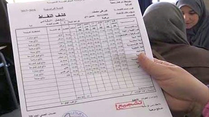 مشاكل صحية.. الوجه الآخر لنتائج الامتحانات