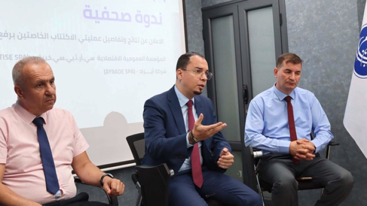 ارتفاع عدد الشركات المدرجة في بورصة الجزائر