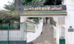 ندوة وطنية  حول الأعمال الموسوعية