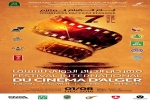مهرجان الجزائر الدولي للسينما يرفع التحدي