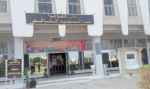 دار الثقافة "عبد المجيد الشافعي" بقالمة