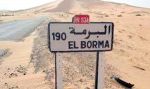 210 مليون دج لتجسيد مشاريع تنموية