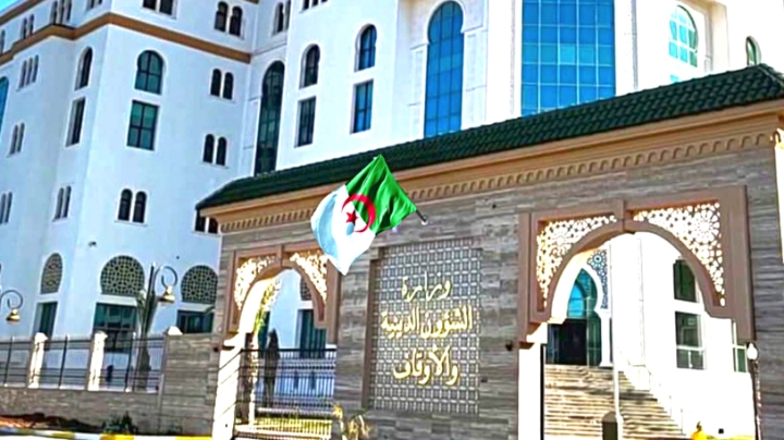 ملتقى وطني حول الإرشاد الديني في الوسط العقابي