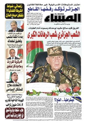 العدد 6957