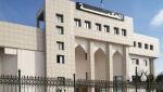 فتح تحقيق لمعرفة ملابسات وفاة "مير" عين ببوش
