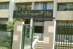 بن غبريط تنشر تفاصل اختبارات الفصل الثالث
