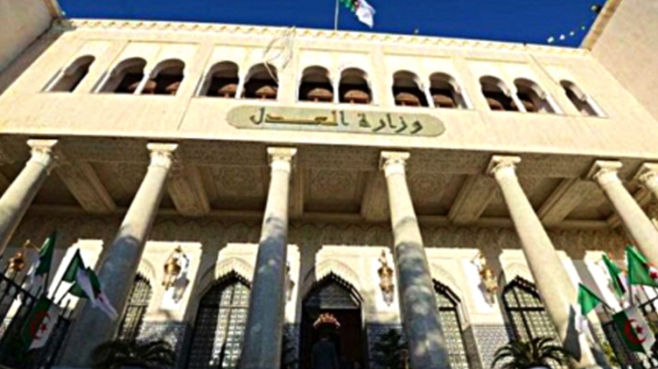 وزارة العدل تنظم دورات تكوينية للإطارات والقضاة