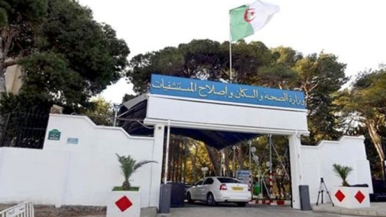 وزارة الصحة تقترح العودة لنظام التدريس العادي