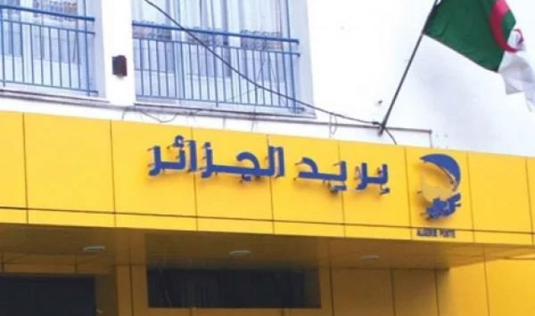 مجهولون يسطون على 15 مليارا من أموال بريد الجزائر