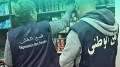 حجز 3 أطنان من المواد الاستهلاكية الفاسدة بقسنطينة