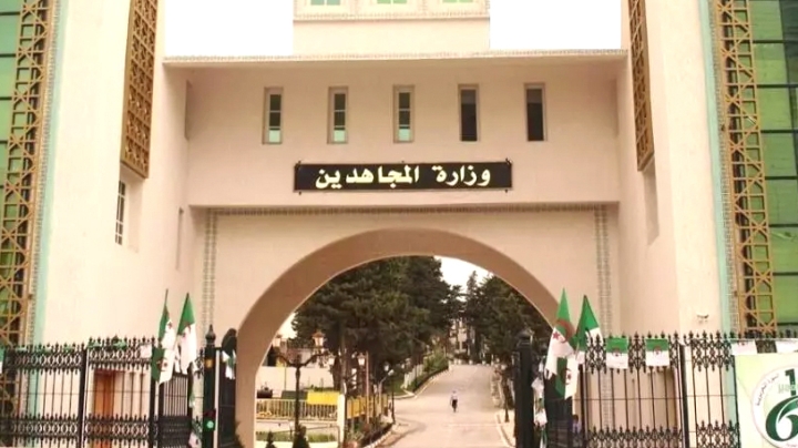 فتح باب الترشح للمسابقة الوطنية لجائزة أول نوفمبر 1954