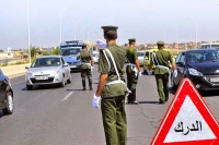 تعليمات وقائية وإجراءات أمنية 