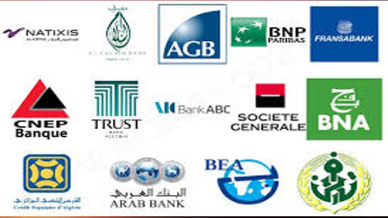زيادة بـ20% في البطاقات البينبنكية المتداولة