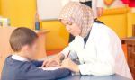 إبراز طرق تعليم أطفال ذوي الاحتياجات الخاصة