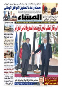 العدد 5513