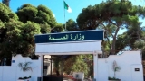 الاحتفال باليوم الوطني للصحة المدرسية في 29 سبتمبر