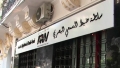 تسوية خلاف بين شركة تسيير &quot;مطار الجزائر&quot; وقناة &quot;دزاير توب&quot;