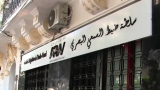 تسوية خلاف بين شركة تسيير &quot;مطار الجزائر&quot; وقناة &quot;دزاير توب&quot;