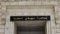 إيداع 4 متهمين الحبس المؤقت