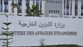 الجزائر تعرّب عن استنكارها وتؤكد تضامنها مع الرياض