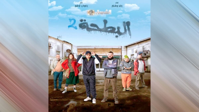 عودة كوميدية درامية بسيناريو مدهش وأداء احترافي