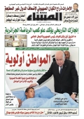 العدد 9037