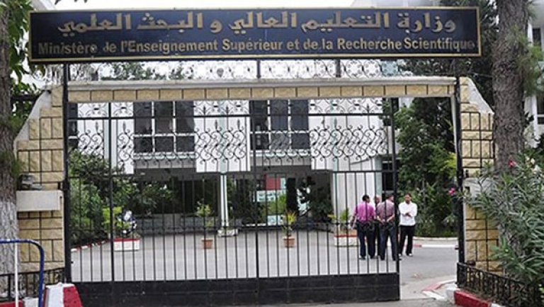 تمديد فترة إيداع ملفات الترشح لرتبة أستاذ مساعد استشفائي