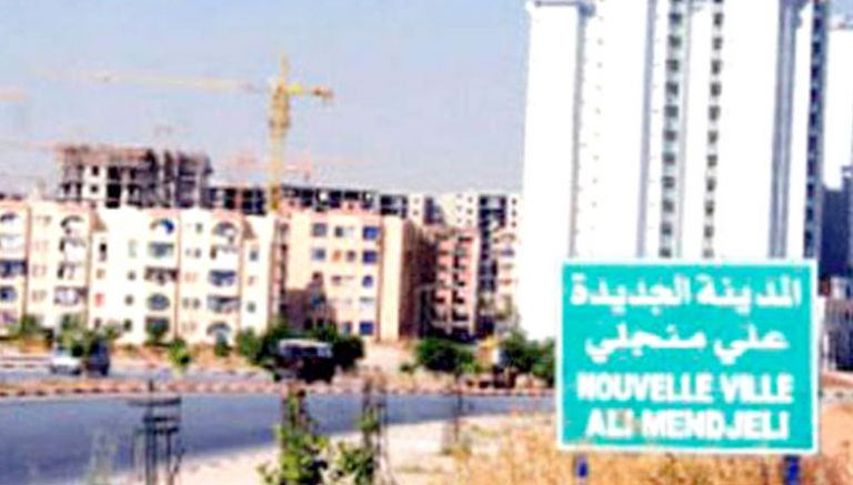 مشروع عيادة متعدد الخدمات بعلي منجلي في قسنطينة