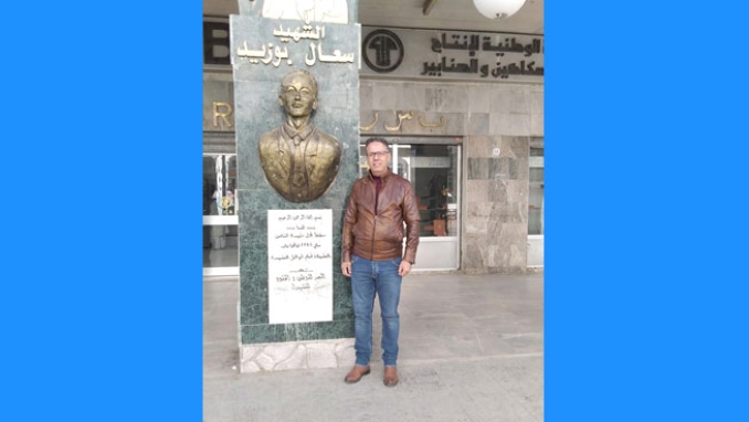 ملتقى العربي بن مهيدي لحفظ الذاكرة الجماعية